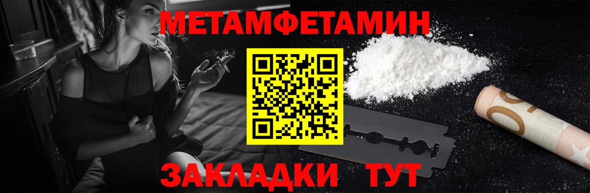 Амфетамин Розовый Балашиха