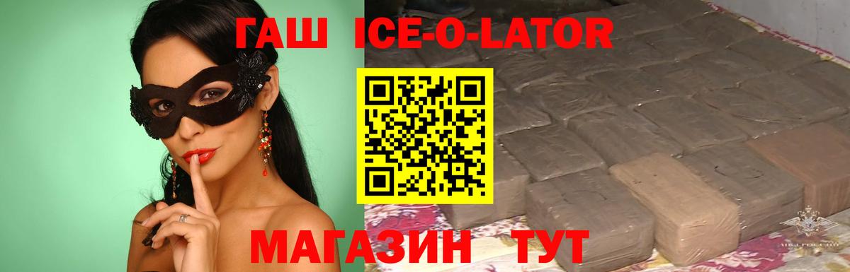 купить наркоту  Гашиш индика сатива  Балашиха  Вход с VPN  Гашиш VHQ 