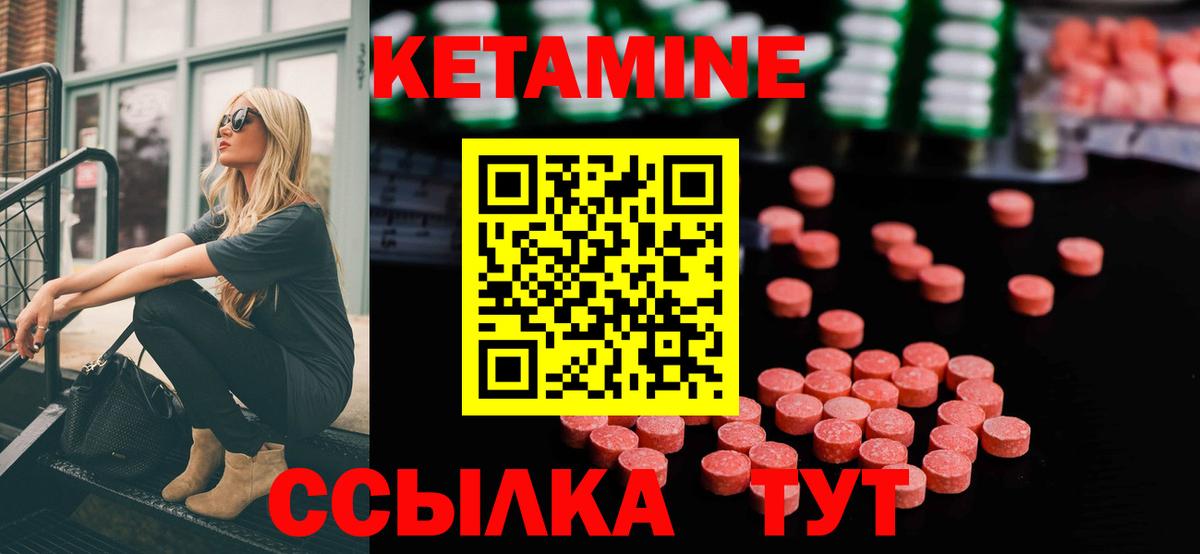 Балашиха  Кетамин VHQ  MEGA как зайти  Вход с VPN  Кетамин ketamine 