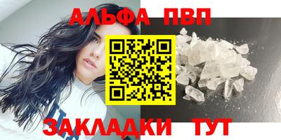 стафф Кулебаки