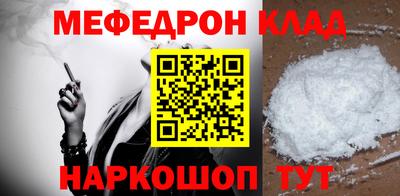 скорость Кунгур