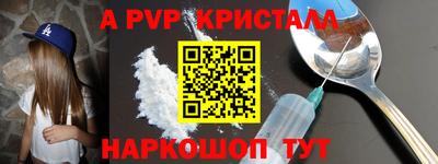 стафф Кулебаки