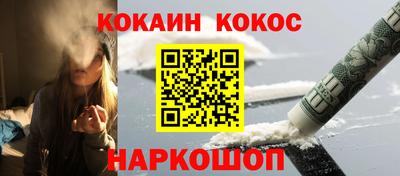 гашишное масло Кумертау