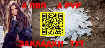 стафф Кулебаки