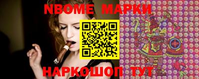 стафф Кулебаки