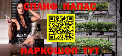 гашишное масло Кумертау