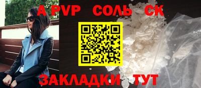 стафф Кулебаки