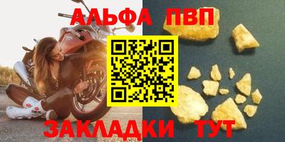 стафф Кулебаки