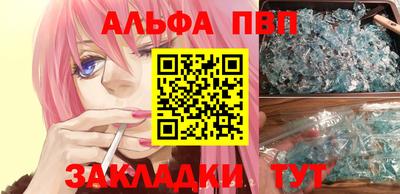 стафф Кулебаки