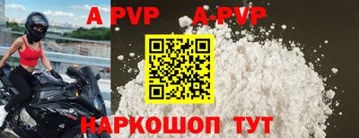 стафф Кулебаки