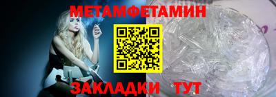 стафф Кулебаки