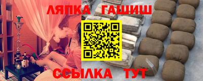 стафф Кулебаки