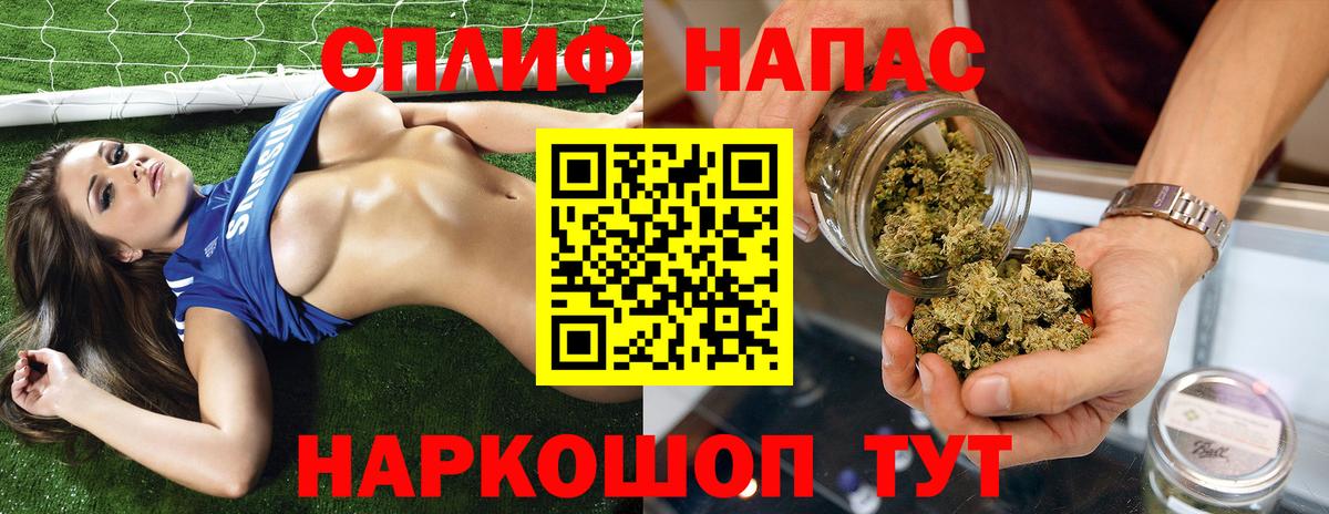 Конопля план Балашиха