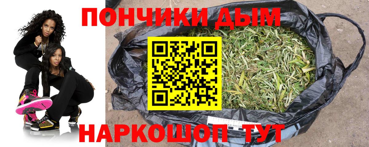 Шишки марихуана индика  Вход с VPN  Шишки марихуана ГИДРОПОН  Балашиха 